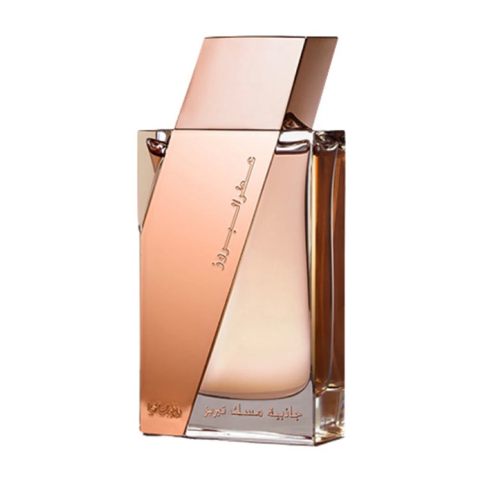 Rasasi Attar Al Boruzz Perfume